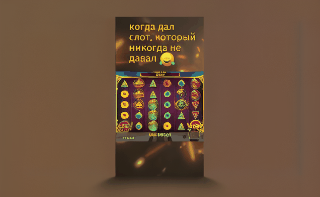 Форумы игроков казино в Казахстане 6